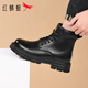 紅蜻蜓男鞋春季新款中高幫軟底馬丁靴英倫風(fēng)百搭工裝靴男士休閑大頭皮鞋 黑色（WLD450551） 41 （皮鞋碼）
