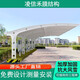 凌信禾膜結構停車(chē)棚汽車(chē)棚戶(hù)外電動(dòng)車(chē)自行車(chē)停車(chē)車(chē)棚汽車(chē)遮陽(yáng)棚雨棚 貨款