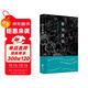 碧水深渦：陳先發(fā)四十年詩(shī)選