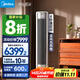 美的（Midea）空調 3匹 全面風(fēng) 立式柜機 風(fēng)尊二代 客廳 變頻冷暖 一級能效 2025新品 家電國家補貼20% 3匹 一級能效 KFR-72LW/N8QM1