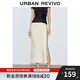 UR2025秋季新款女裝摩登都市氣質(zhì)通勤長款魚尾半裙UWM550018 米白 M