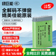 綠巨能（llano）佳能相機電池NB-13L電池/充電器套裝適用G7XII G7X G5X SX620 SX720HS G7X3 G7X2 G9X等數碼相機 【3C認證】1010mAh單電池