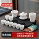 京東京造 整套茶具 羊脂玉功夫茶具高端泡茶會(huì )客茶杯套裝白瓷蓋碗15件套裝