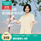 全棉時(shí)代【趙麗穎同款】家居服涼感柔潤有光澤女士睡衣水光棉家居套裝