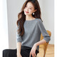 奢汐（Srcr）含羊毛桑蠶絲高級感簡(jiǎn)約針織衫女外穿秋季肌理感洋氣七分袖上衣