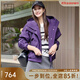 美洋（MEIYANG）探險少女外套定制染色三防三合一戶(hù)外連帽外套 紫色 M