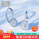 鑫萬(wàn)福 白18K金鉆石耳環(huán)女款群鑲氣質(zhì)女款鉆石耳釘送女友紀念日告白示愛(ài) 白18K金35分/對