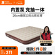 牧高笛（MOBIGARDEN）自動(dòng)充氣床 戶(hù)外露營(yíng)內置泵三人氣墊床充氣墊 NX24663014 和風(fēng)沙