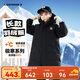 匡威Converse童裝男童羽絨服中長(cháng)款冬季新款輕盈保暖兒童外套