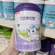 貝因美恩美牧賦配方羊奶粉3鍛800克罐裝1鍛2鍛350g實(shí)體店發(fā)可追溯特價(jià)促銷(xiāo) 800克2鍛 實(shí)體店直發(fā)