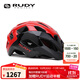 RUDY PROJECT璐迪騎行頭盔自行車(chē)頭盔山地盔騎行裝備公路車(chē)兩用半盔CROSSWAY 黑/紅色 L（適合頭圍59-61cm）