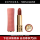 蘭蔻（LANCOME）口紅菁純絲絨霧面唇膏尋愛(ài)限定口紅 女 【情人節限定】221法式迷棕 3.4g