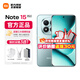 小米REDMI Note15 Pro+【旗艦新品】第四代驍龍7s 龍晶玻璃十倍抗摔 IP68防水 新品5G手機 天青藍 12G+256G