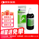 Bionorica德國進(jìn)口SINUPRET歐龍馬仙璐貝口服滴劑 兒童成人鼻炎鼻竇炎緩解感冒鼻塞 通鼻100ml  