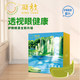 陽(yáng)光新視界八代護眼眼罩全新升級凝放草本護眼眼罩9代護眼眼罩草本植物 5盒裝