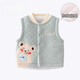 森用秋冬裝嬰兒衣服兒童小孩寶寶坎肩馬甲加絨珊瑚絨馬夾背心外穿保暖 2507萌小熊（加絨） 66 cm