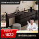 全友（QUANU）【迷瞪直播間】129578時(shí)光印記 妝臺家具伸縮梳妝臺斗柜梳妝桌 黑橡色B|妝臺+搭臺