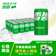 可口可樂(lè )（Coca-Cola）檀健次代言 雪碧 Sprite 汽水飲料 200ml*24罐  迷你摩登罐整箱裝