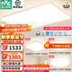 雷士（NVC）2025年全光譜護眼吸頂燈客廳燈臥室燈智能led燈具國家補貼白雪S 【全光譜智控】三室一廳快裝快接