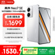 realme【國家補貼】真我Neo7 SE手機 7000毫安大電池+80W快充 游戲AI電競 學(xué)生智能機 12+256白翼戰神