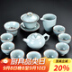 祥業(yè)定青瓷功夫茶具套裝家用高檔客廳泡茶壺茶杯帶茶盤(pán)會(huì )客喬遷禮盒裝 定青瓷祥龍壺八杯12件套-淺藍