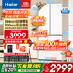 海爾（Haier）冰箱【小紅花系列】416升法式多門(mén)四門(mén)594mm超薄零嵌入式一級雙變頻風(fēng)冷無(wú)霜除菌凈味變溫家用冰箱 416升冰雪白+594超薄零嵌+700超窄機身
