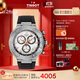 天梭（TISSOT）龔俊同款手表 競速系列男表 石英男士橡膠帶腕表運動(dòng)表生日禮物