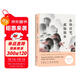 在唐詩(shī)里孤獨漫步（隨書(shū)附贈“唐詩(shī)一百首”精美小冊子）