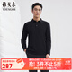 雅戈爾POLO衫男優(yōu)質(zhì)棉莫代爾混紡特柔面料男POLO衫柔軟舒適2025新品合款 黑色VLYM519961ACA L （推薦135-150斤）