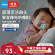 MAM美安萌安撫奶嘴6個(gè)月以上 Supreme夜光系列 嬰兒口欲期 熱門(mén)商品
