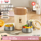 泰福高（TAFUCO）保溫飯盒316不銹鋼小學(xué)生飯盒上班族便攜保溫桶多層便當盒T5627