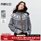 尚都比拉【費(fèi)爾島提花圖案】圓領(lǐng)單排扣插肩袖含綿羊毛軟糯彈力開衫毛衣 灰色 均碼 均碼