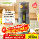 惠人（HUROM）原汁機無(wú)網(wǎng)多功能大口徑家用低速榨汁機果渣汁分離韓國進(jìn)口冰淇淋機家用  H70FW-BIC06FG