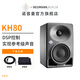 NEUMANN 諾音曼KH80 DSP錄音棚專業(yè)監(jiān)聽有源音箱桌面HiFi音響 KH80深灰色單只