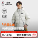 企鵝駱駝聯(lián)名【熱能】羽絨服男女同款戶(hù)外加厚連帽面包服M34CR07725A