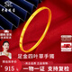 中國珠寶 SINO GEM黃金四葉草手鐲女素圈足金鐲子手環(huán)金飾生日紀念日禮物送女友老婆 【54圈口】約5.2g+品牌禮盒