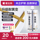 嘉寶莉（CARPOLY）凈味全效瓷磚美縫劑抗菌防霉美縫膠填縫劑勾縫劑衛生間地磚 貴族金【凈味全效防霉】 0.38kg
