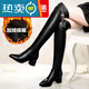 大東女士過(guò)膝長(cháng)靴女真軟皮長(cháng)筒靴2025年秋冬新款粗跟皮面瘦瘦彈力靴 黑色【單里】 37