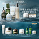 海藍(lán)之謎（LA MER）奢寵臻享6件套修護(hù)緊致護(hù)膚品套裝化妝品禮盒生日禮物效期至27/02