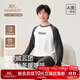 英氏7A抑菌青少年兒童保暖內衣自發(fā)熱男女童大童睡衣12-15歲
