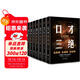 勵志人生必修課（套裝全7冊）口才三絕+為人三會(huì )+修心三不+成功三寶+做事三好+情緒三控+人生三境
