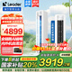 統(tǒng)帥（Leader）海爾智家出品空調(diào)變頻一級(jí)能效 健康自清潔 一鍵WiFi智控家用冷暖客廳柜機(jī)空調(diào) 3匹 一級(jí)能效 AI省電自清潔大風(fēng)量柜機(jī)空調(diào)
