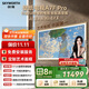 創(chuàng)維壁紙電視A7F Pro 85英寸超薄壁畫(huà)藝術(shù)mini led電視機(jī)85吋 平板智能家電液晶電視以舊換新 國(guó)家補(bǔ)貼