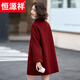 恒源祥歐貨紅色雙面羊絨大衣女中長(cháng)款2025秋冬新款高級感洋氣羊毛呢外套 安可拉紅 S 建議90-110斤