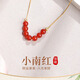 金大福普陀山招財天然南紅瑪瑙項鏈女轉運珠純銀吊墜鎖骨鏈小眾平安頸鏈 【小南紅·項鏈】浪漫玫瑰禮盒*八倉發(fā)貨*極速送達