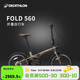迪卡儂自行車(chē)Fold560折疊車(chē)20寸9速鋁架單車(chē)-4872245