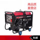 何佳功日本3KW小型家用2/5/8千瓦汽油發(fā)電機組單相220V低噪音 10KW電啟動(dòng)三相380V