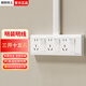 國際電工明裝開(kāi)關(guān)插座二開(kāi)十孔廚房明線(xiàn)明盒家用墻壁二位三位多孔電源面板 三開(kāi)十五孔【獨立開(kāi)關(guān)】