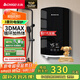 志高（CHIGO）即熱式電熱水器超薄小廚寶 6500W變頻恒溫智能省電出租房家用洗澡免儲水水龍頭黑色 KBR-B65