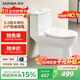 安華ANNWA 馬桶虹吸式連體緩降蓋板家用靜音防臭小戶型節(jié)水座坐便器 【3.2倍國標大沖力】NL323 305/300mm